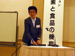 村上恵子