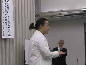 演題